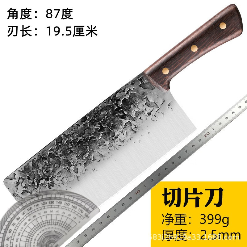 采岑龙泉纯手工锻打菜刀超快锋利钨钢锰钢厨师专用斩切两用砍骨刀家用 切片