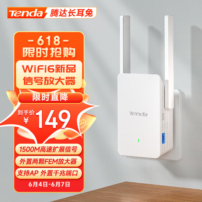 路由器价格走势图怎么看|路由器价格走势图