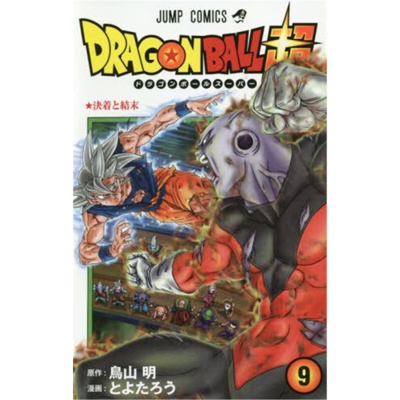 日文原版 ドラゴンボ?`ル９