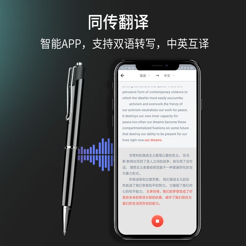 纽曼RV100录音笔全面评测，助你了解如何选择最适合自己的录音设备