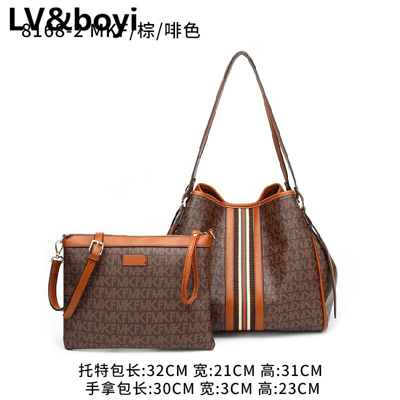 lvboyi包包2023托特包女包简约印花手提包潮流购物袋单肩子母包 mkf啡