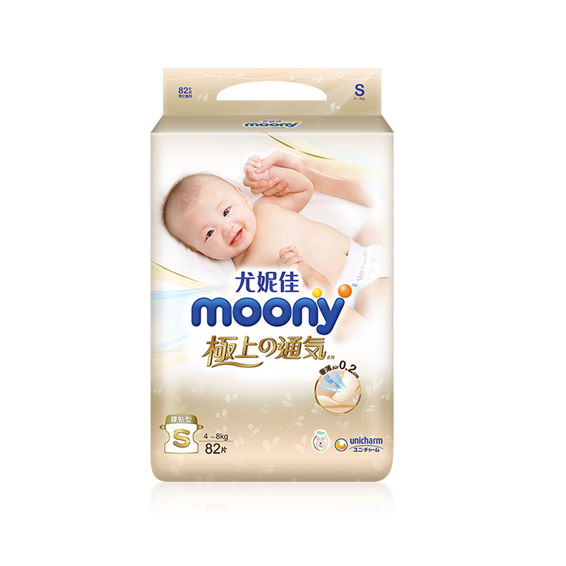 【2023年新款】哪款婴童纸尿裤最实惠?看价格趋势和评测推荐