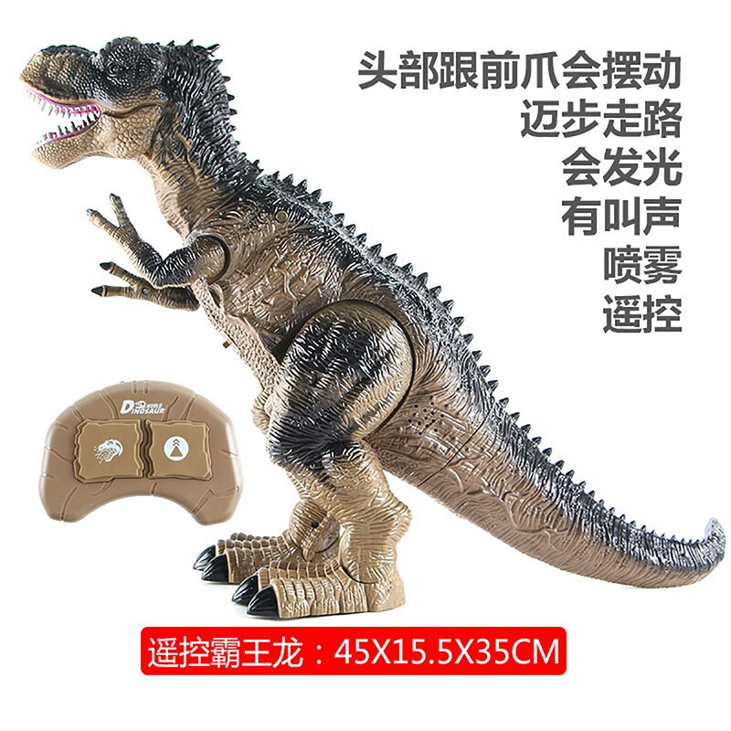 儿童恐龙玩具模型霸王龙套装 电动大号恐龙侏罗纪仿真动物3-6岁儿童玩具男孩女孩生日礼物 霸王龙-黄