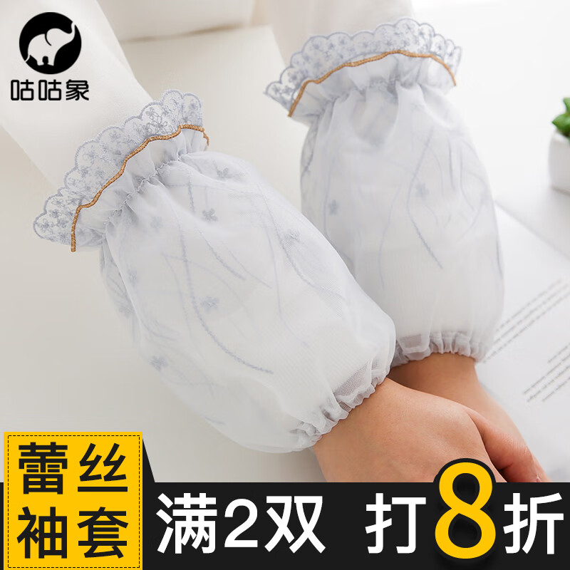 查防晒手套最低价格用什么软件|防晒手套价格走势图