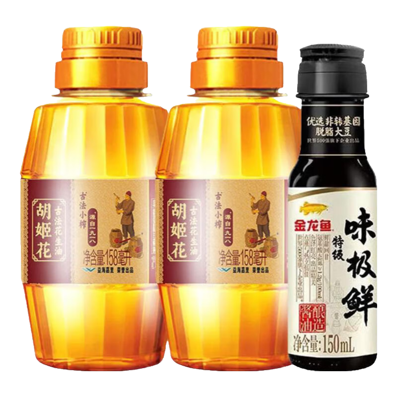 ŷСե158ML/ƿһѹեСƿŨʳͼҰ¶ӪЯ 158ml*2 150ml*1 5.9Ԫ