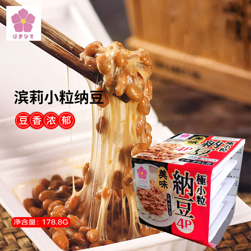 北昀 滨莉 北海道纳豆4盒(178.8g*1)日本原装进口 解冻即食 健康轻食