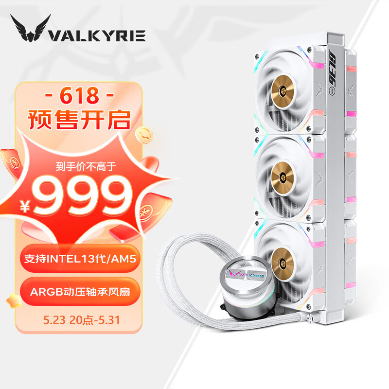 散热器怎么看历史价格|散热器价格走势图