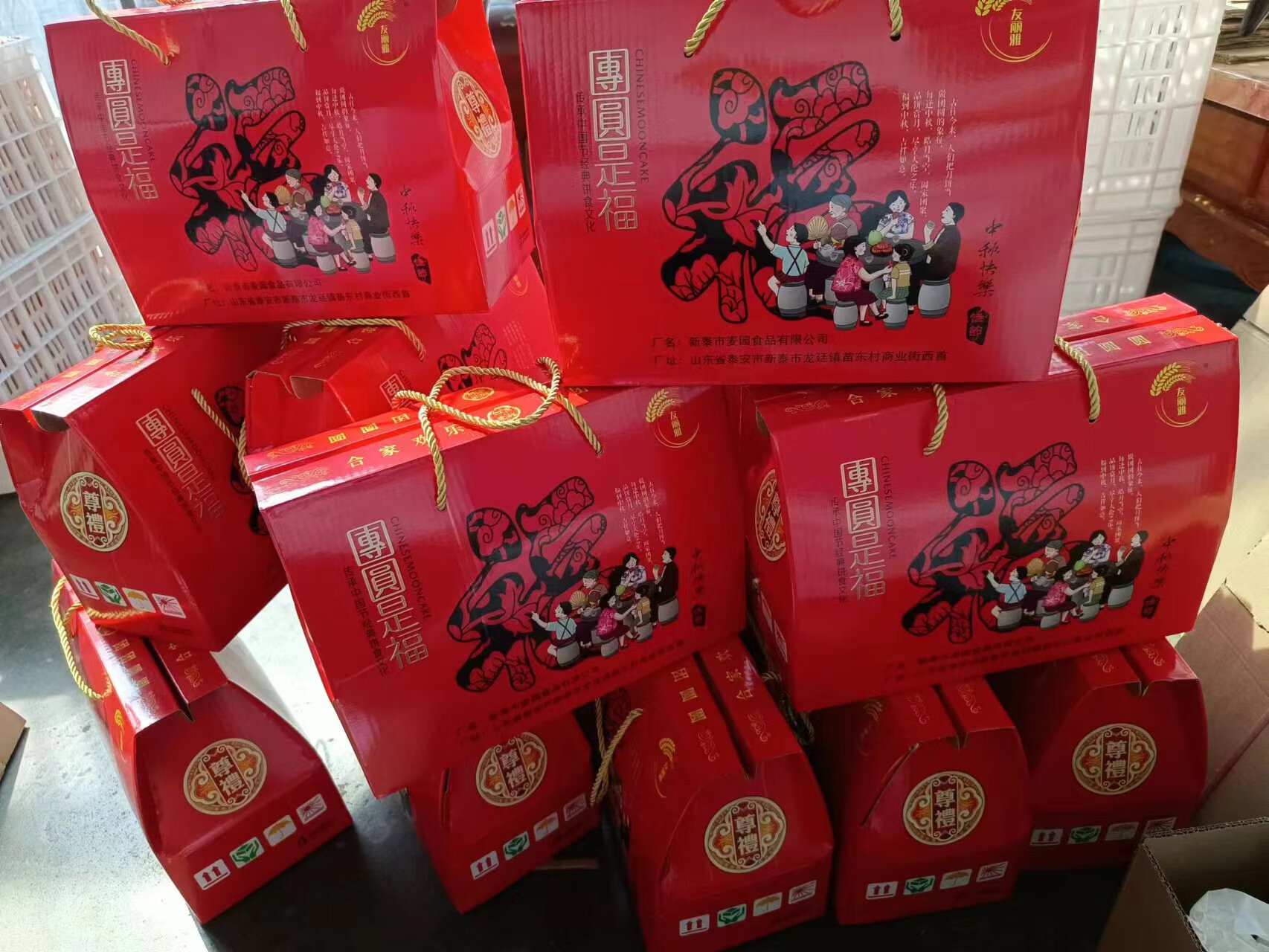 福食锦（FUSHIJIN） 广式水果月饼一整箱中秋独立包装多口味糕点点心零食水果味礼盒 水果味混合2000克(约80枚)礼盒装