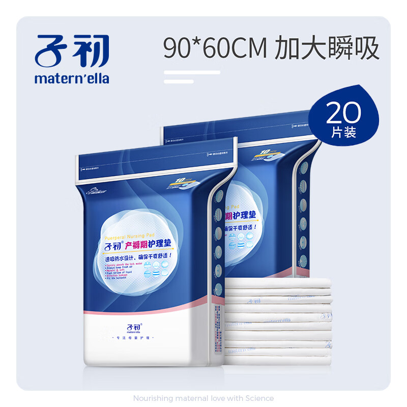 查待产护理最低价格用什么软件|待产护理价格比较