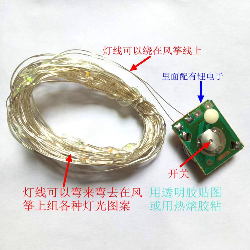 立始大型风筝成人大型七彩凤凰带灯风筝灯led夜光灯风筝灯线闪光灯 1