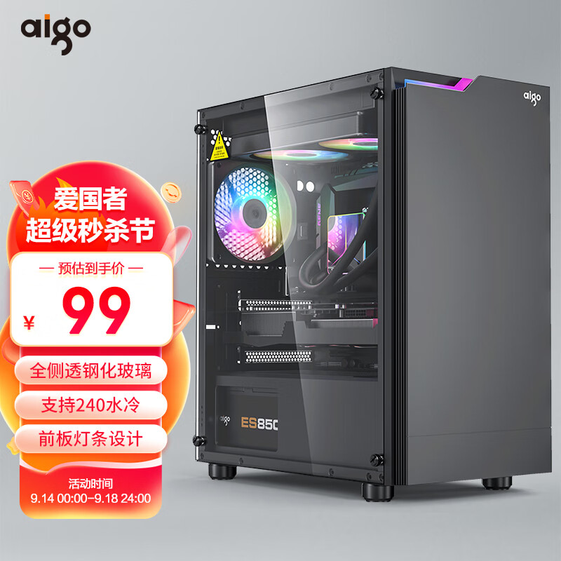 爱国者（aigo）JV13黑色 电脑台式主机箱 桌面matx小机箱（全侧透钢化玻璃/ITX主板/240水冷/RGB灯条）怎么样,好用不?