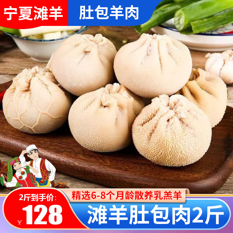 内脏类怎么看历史价格|内脏类价格比较