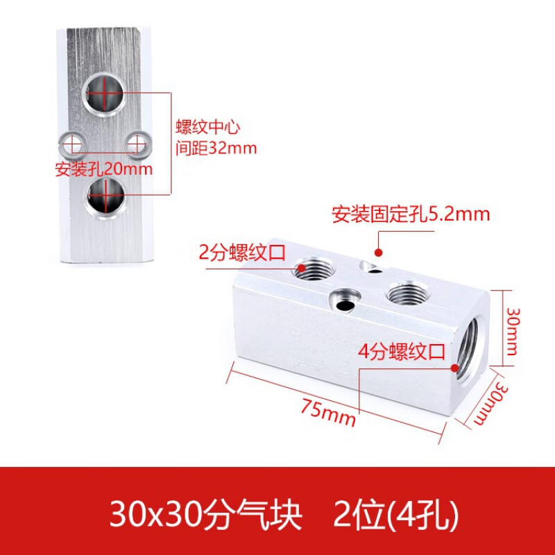 施韵令分气块气路分配器气动快速接头气管直多管路气排分气排铝座汇流