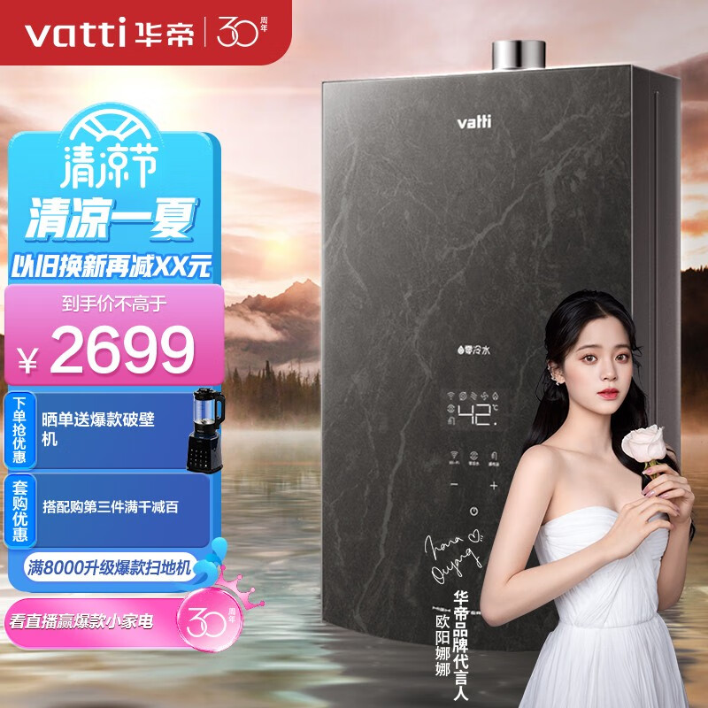京东京东爆品 2022-06-26 - 第12张 | 最新购物优惠券 京东京东爆品 2022-06-26 - 第12张 | 最新购物优惠券