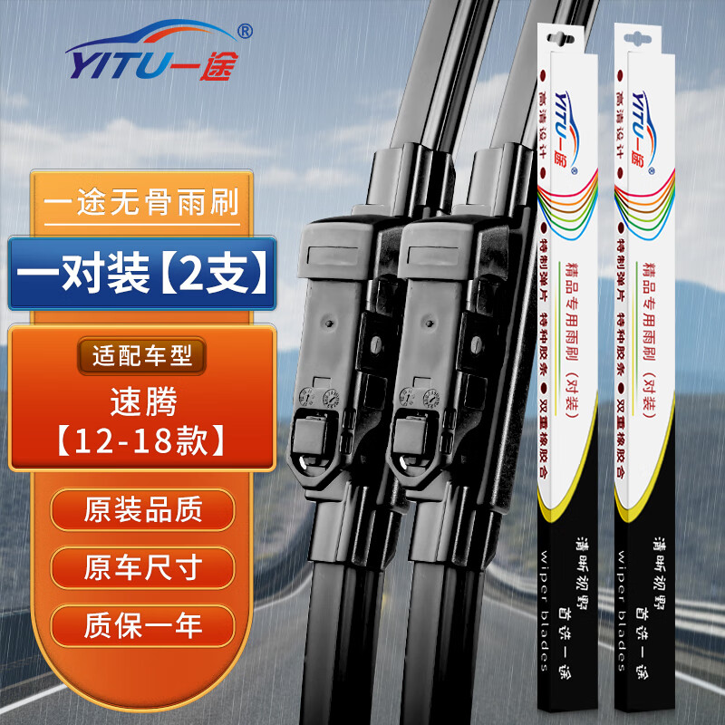 怎么看京东雨刷历史价格曲线|雨刷价格历史
