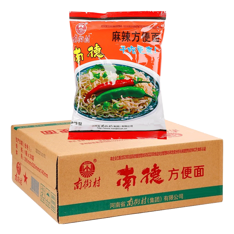 查询方便食品历史价格的软件|方便食品价格走势