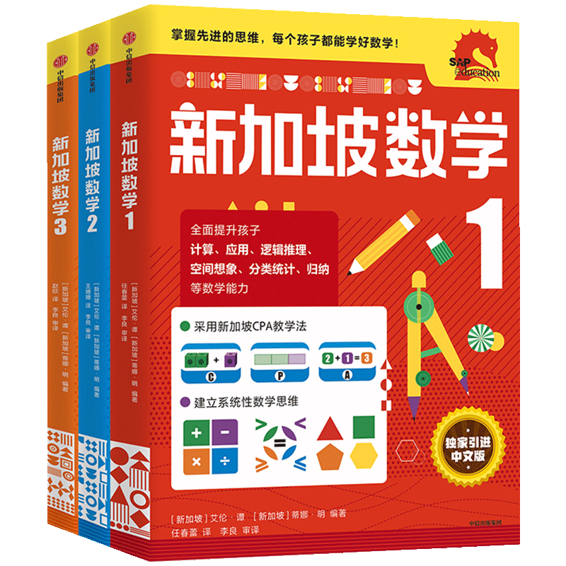 ���ڲ��������� �¼�����ѧ 1-3�꼶��װ��ȫ3�ᣩ����̷ ���� �¼�����ѧ���İ� CPA��ѧ ���ų����� 74.9Ԫ