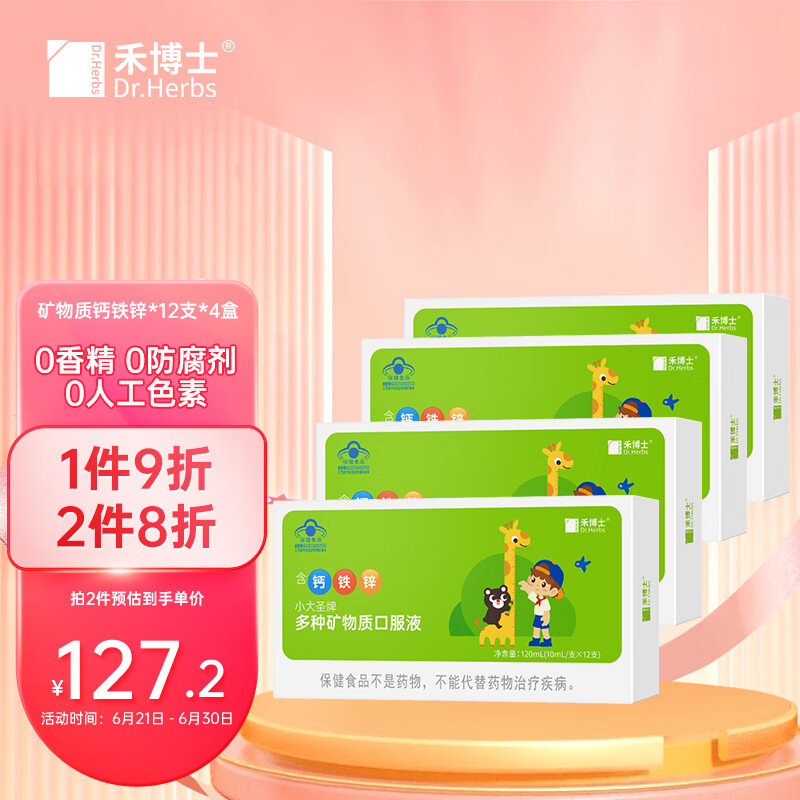 钙价格走势网站|钙价格走势图