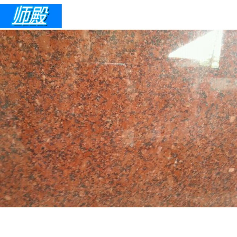 定做天然花岗岩印度红石材过门门槛石台面飘窗窗台楼梯 360元/平米