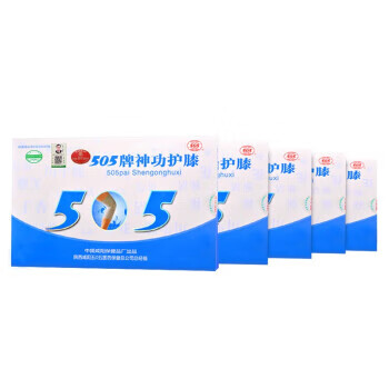 505 神功护膝(升级版)竹炭纤维透气关节麻木屈伸不利活动不便中 中号