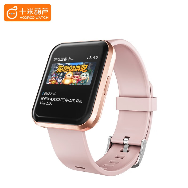 十米葫芦  体感游戏机娱乐游戏休闲便携智能游戏手表手腕控制 金葫芦