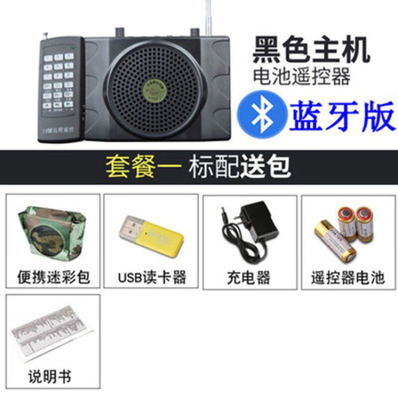 野马小蜜蜂蓝牙扩音器教学ku898无线遥控户外充电多媒体电煤机 黑色
