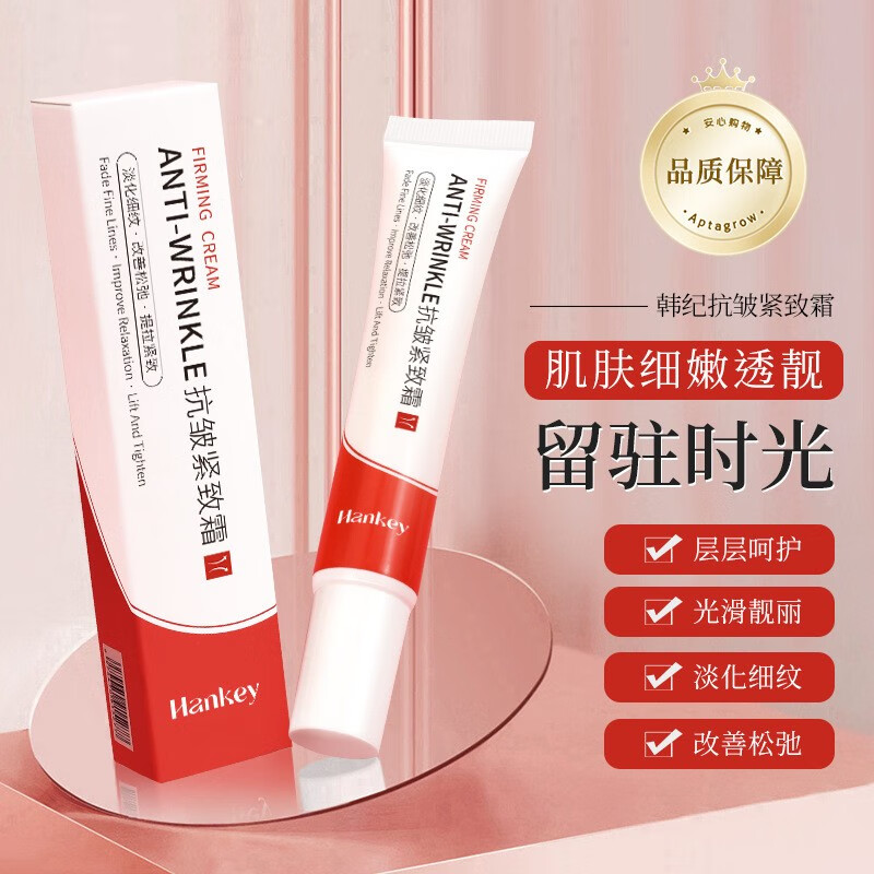 查询京东乳液面霜价格走势|乳液面霜价格比较