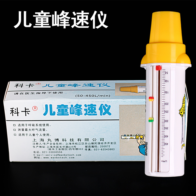 峰速仪肺功能监测仪峰流速仪哮喘呼吸流量值监测 儿童款