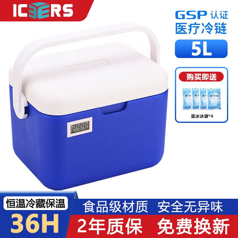 使用后点评ICERS车载保温箱怎么样好不好？懂的来说说