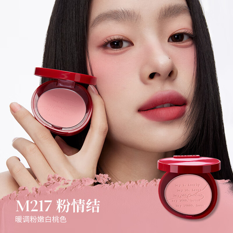 酵色蜜粉腮红高光哑光定妆提亮膨胀生日礼物送女生1 【主推|膨胀面中】#M205牛奶粉