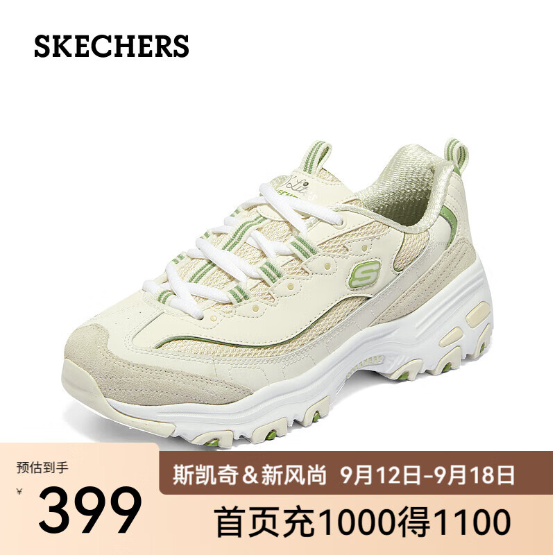 斯凯奇（Skechers）DLITES 系列 女子复古可颂鞋