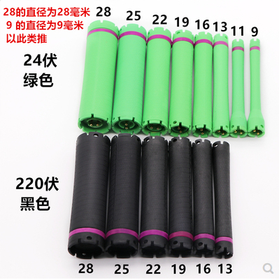 24v热烫杠子玉石数码加热烫发杠子发廊美发机220v热烫机器通用卷杠
