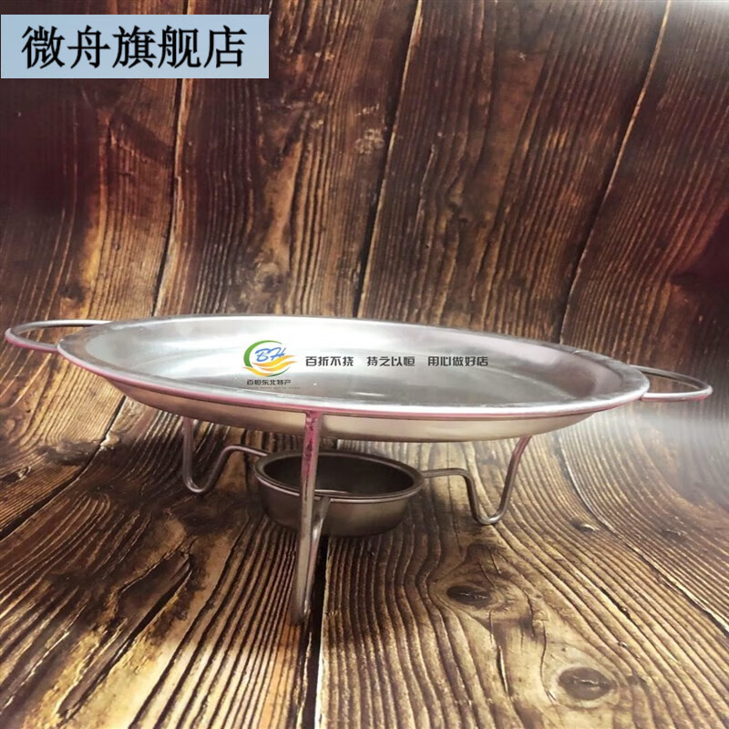 微舟东北老式烤牛肉酒精块烤肉铝盘烤盘腌肉料蘸肉料小铝盆烤肉锅 铝