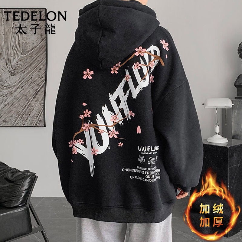太子龙 TEDELON 卫衣男秋冬季时尚印花棉质弹宽松大码套头长袖T恤连帽外套男装情侣打底衫学生9315黑色 L