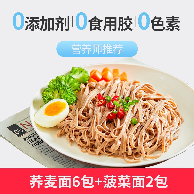 挂面意大利面历史价格查询小程序|挂面意大利面价格比较