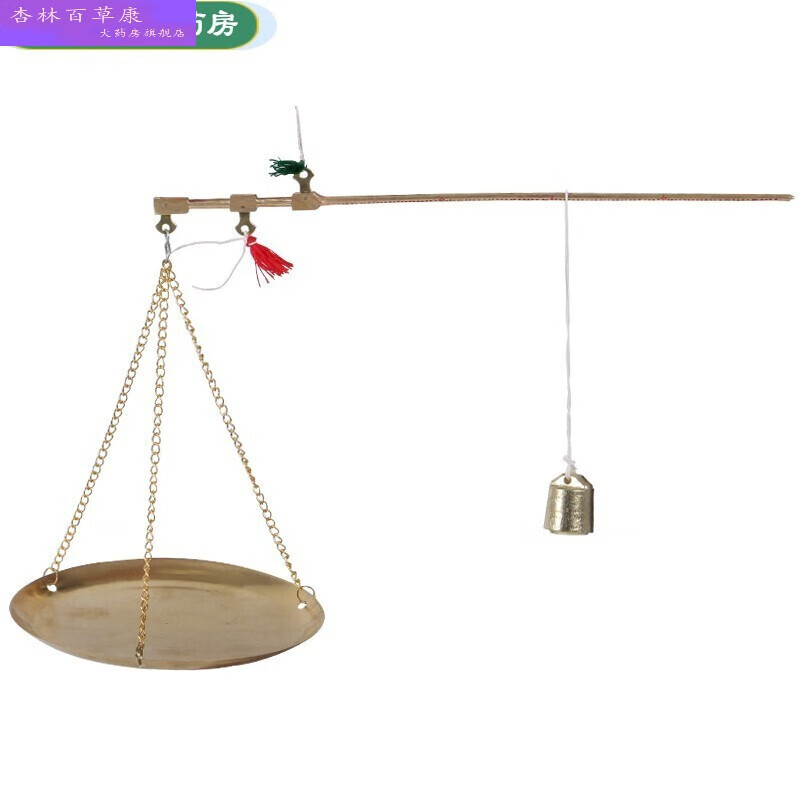 展浩 中药材小铜称小等子小秤 中药称小称克数称小铜称砣 250g圆盘铜