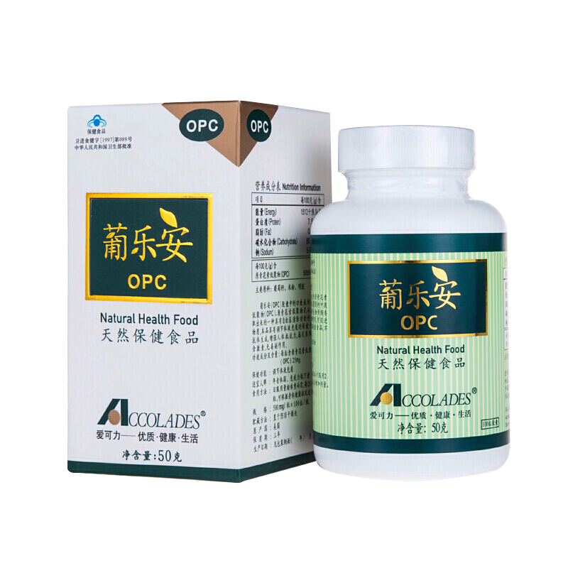手机上怎么查葡萄籽提取物京东历史价格|葡萄籽提取物价格走势图