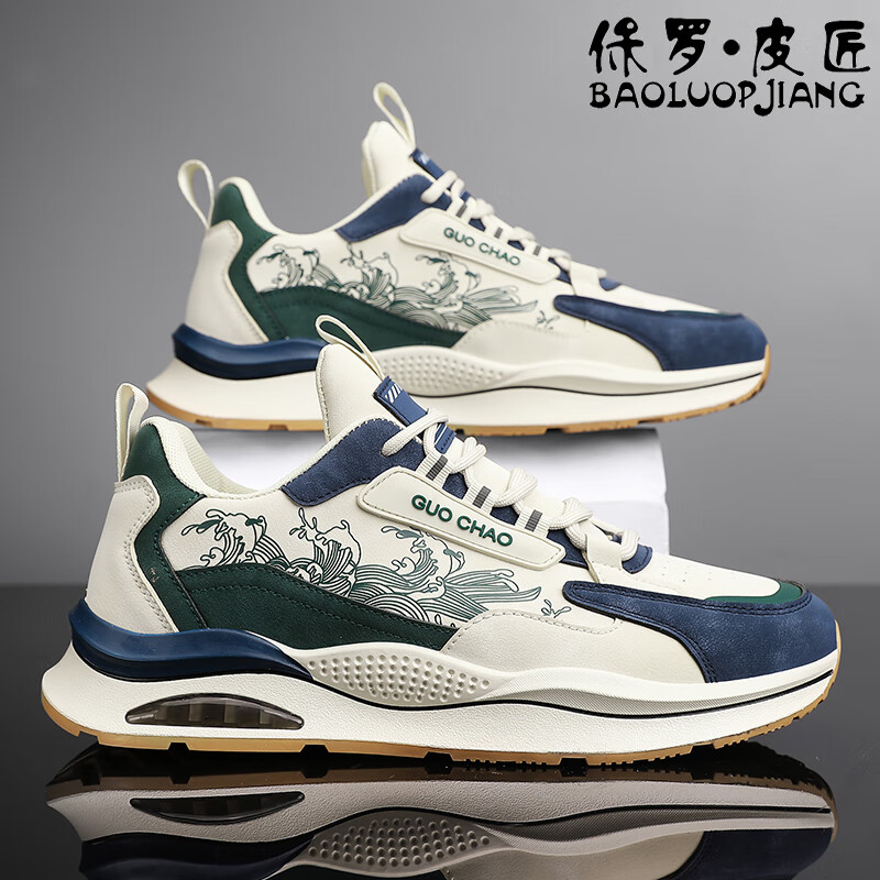 男士休闲鞋历史价格曲线|男士休闲鞋价格历史