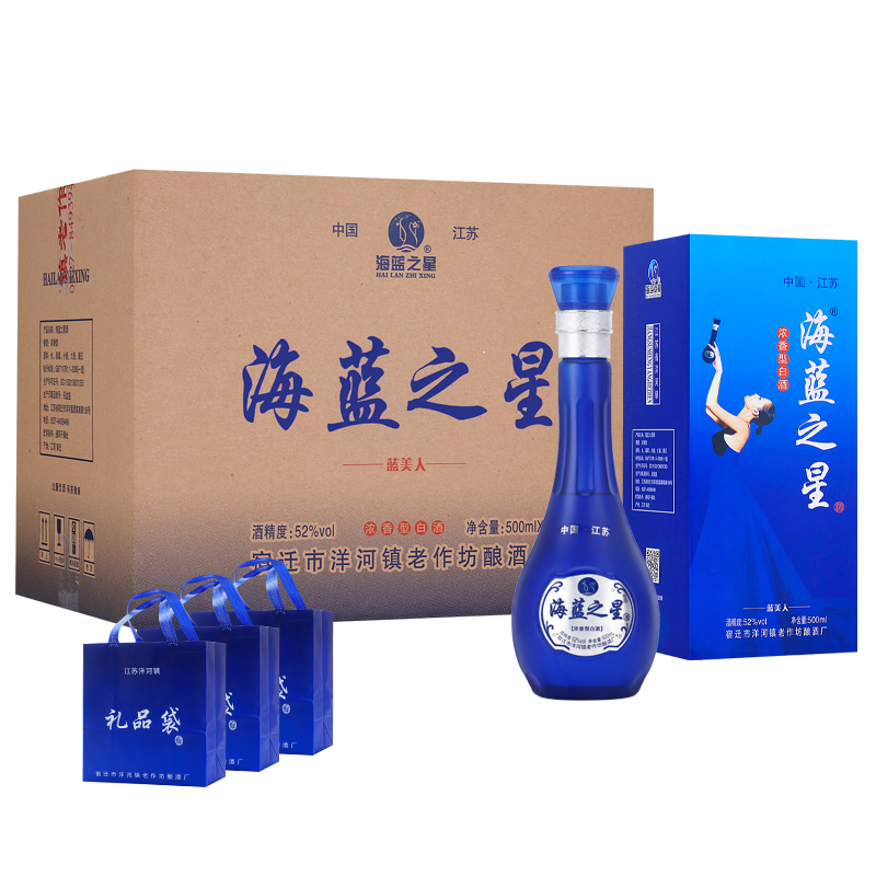 海蓝之星洋河镇海蓝之星蓝美人52度浓香型白酒500ml*6瓶 整箱 52度 500mL 6瓶