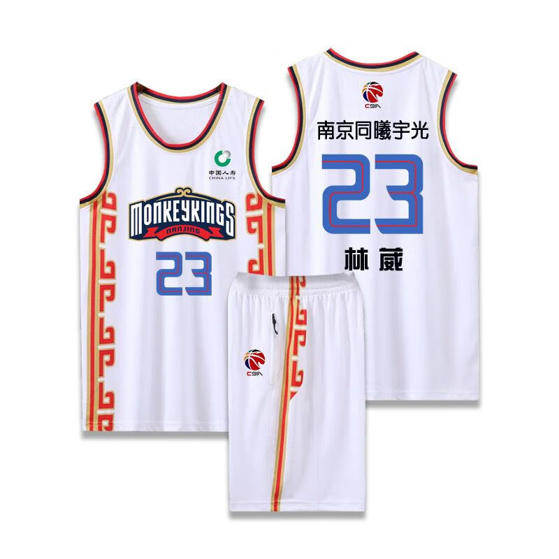 狮奥利兴cba球衣篮球服cba南京同曦队林葳23号球衣王岚嵚篮球服套装