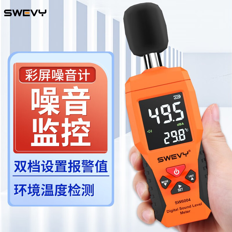 哪里可以查询仪器仪表历史价格|仪器仪表价格比较