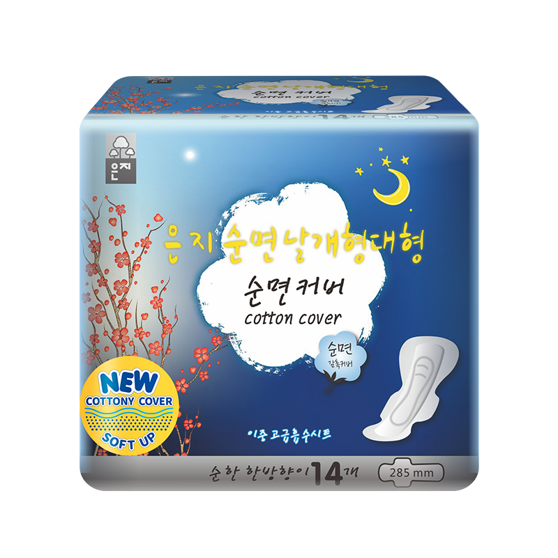品质优良、性价比高的恩芝卫生巾价格走势|怎么看卫生巾的价格走势曲线