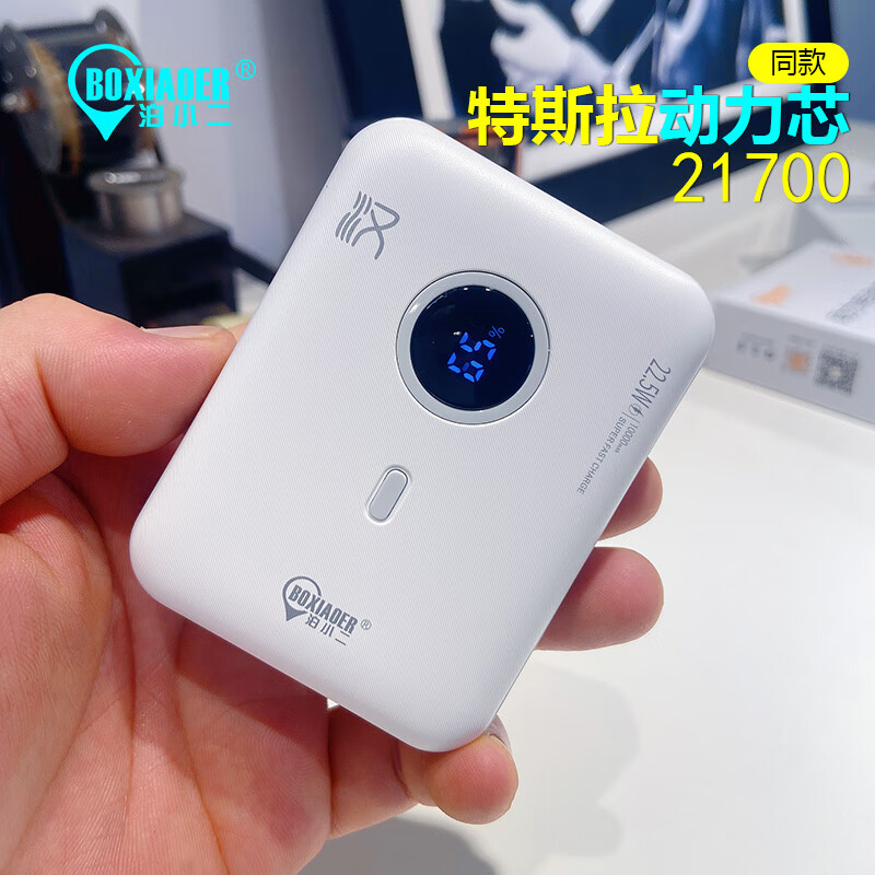 京东直接查看移动电源价格走势|移动电源价格比较