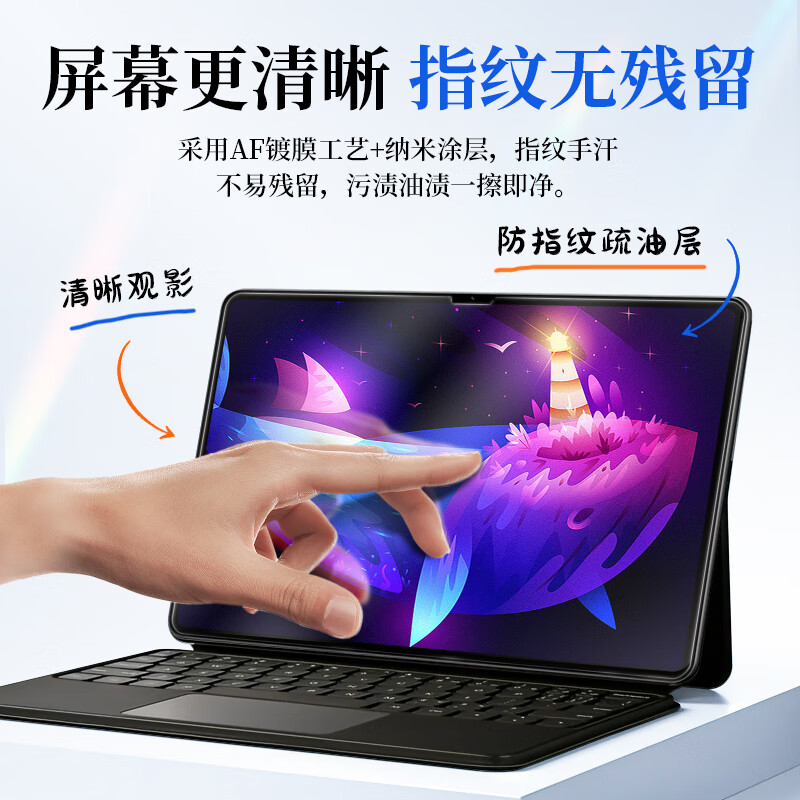 0度25款类纸膜华为matepad pro13.2 matepadpro12.2类纸膜柔光磨砂膜儿童护眼类纸膜学生绘画pet软膜 华为MatePadair-12英寸 AG防眩护眼PET类纸膜