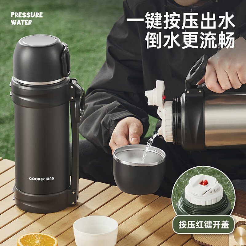 炊大皇(COOKER KING)保温壶 大容量内外304不锈钢真空长效保温抗摔 户外家用旅行壶 活力白【内外304】 2.5L