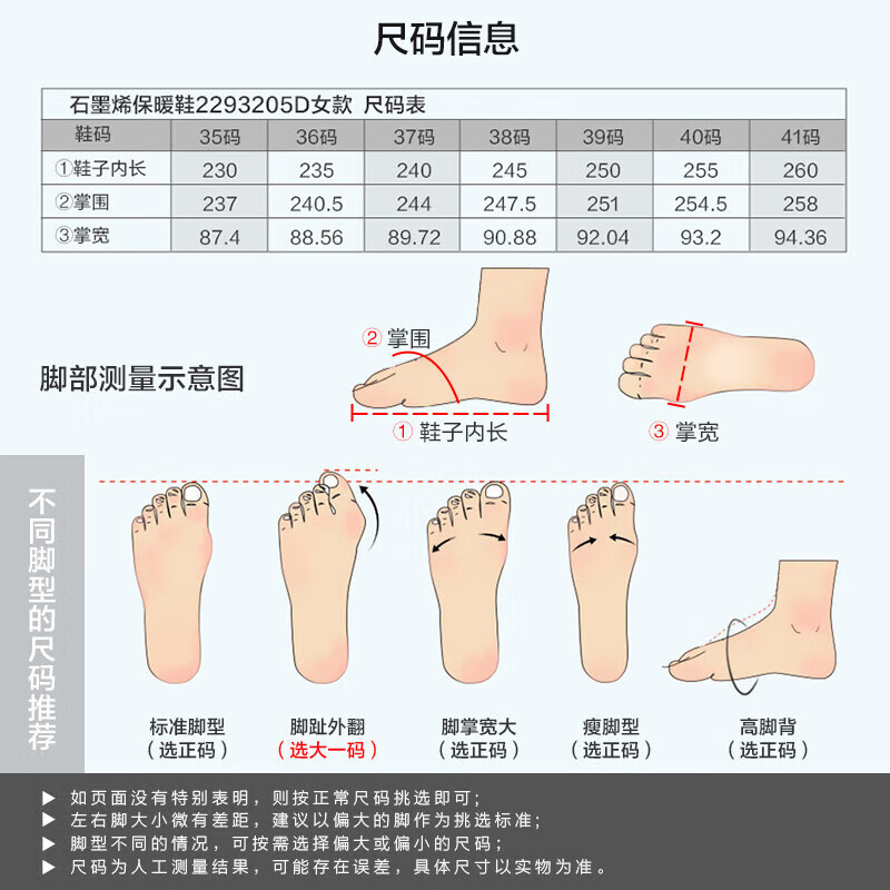 足力健老人鞋休闲鞋足力加绒2293205D棉鞋加厚户外保暖质量怎么样值不值得买？真实体验曝光？