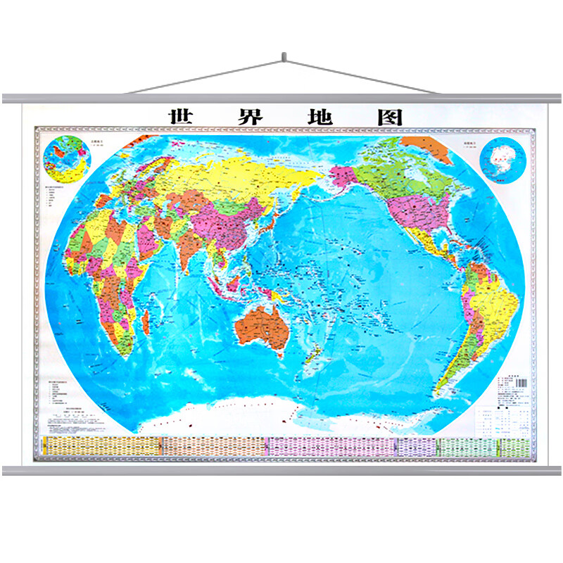 世界地图挂图 大幅面约1.2米x0.
