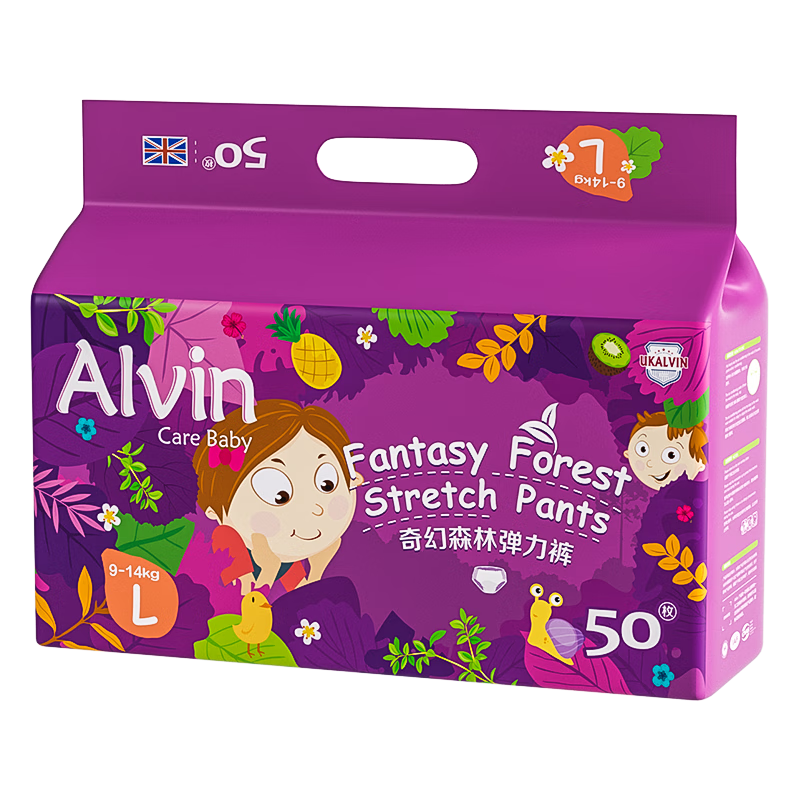 艾薇儿Alvin【品牌直供 安心品质】奇幻森林超薄柔软透气拉拉裤L码50片夜用大吸量安睡裤