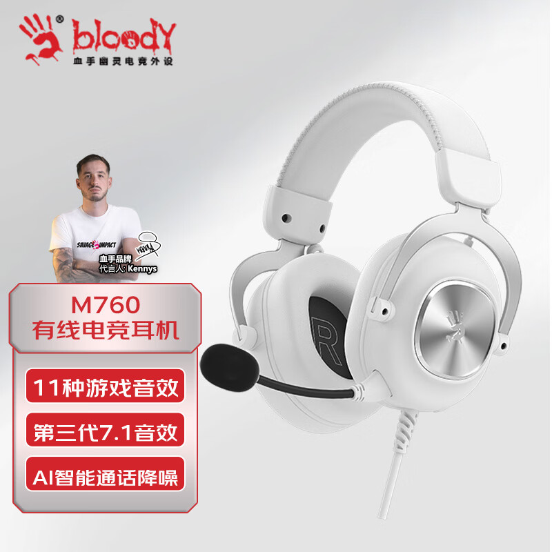 ˫���ࣨA4TECH��M760 ������Ϸ����ͷ��ʽ Ѫ������USB7.1��Чfps�Լ�CSGO���Ե羺ר�ý�����˷�������� ����