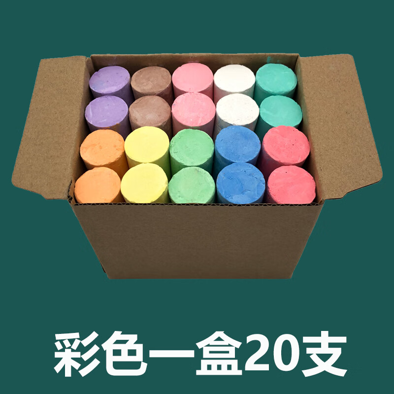 木材钢管记号大号粗粉笔黑板报彩色绘画粉笔船舶工地加粗粉笔20支